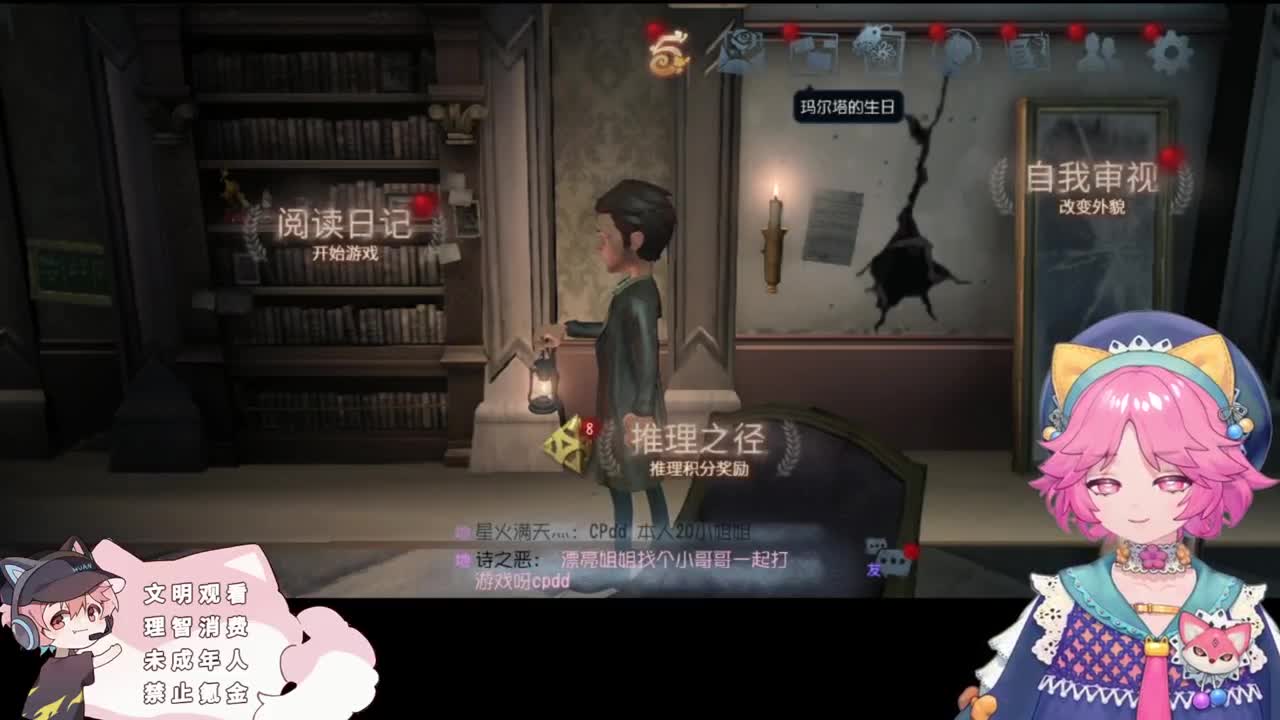 小伙姬的日常 第5段