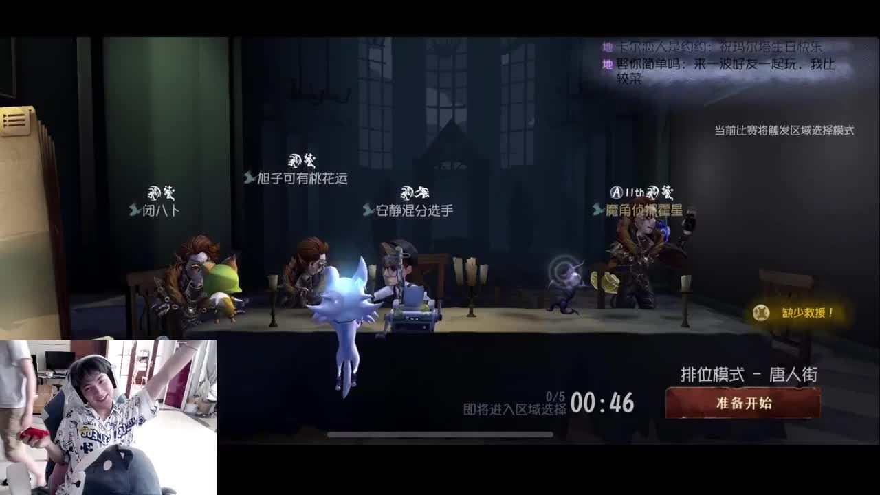 排位 第1段