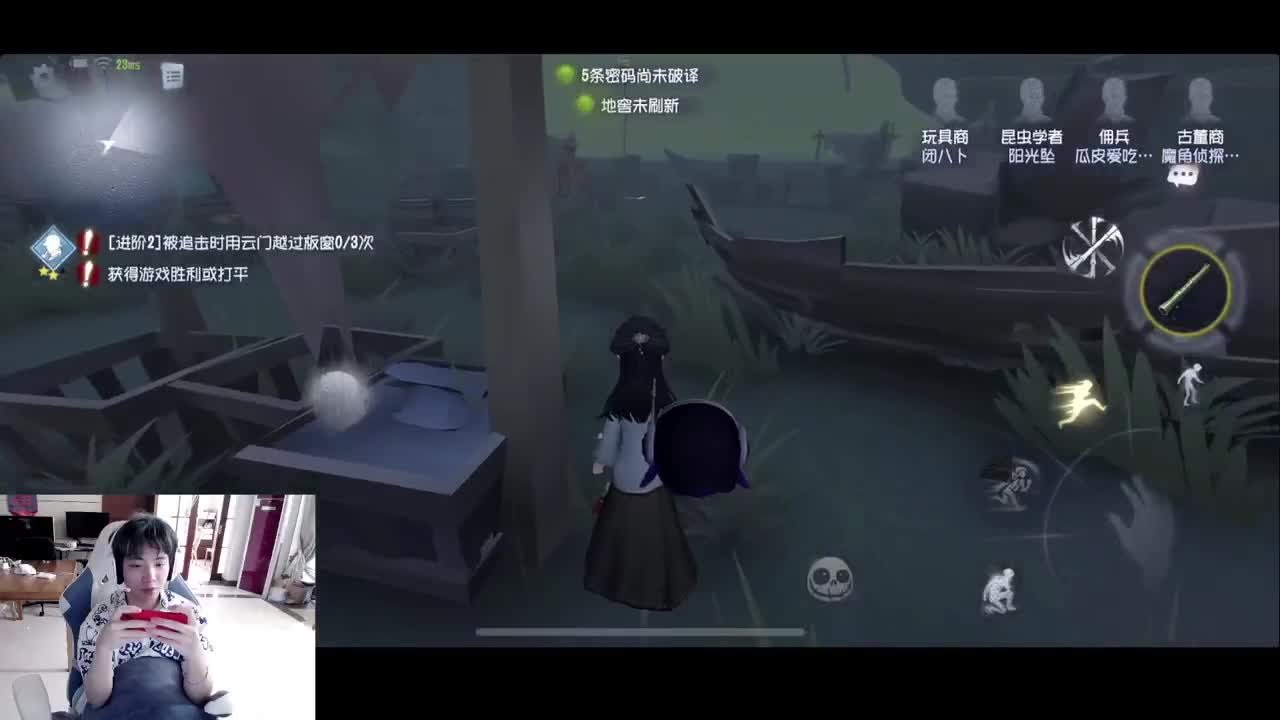 排位 第2段