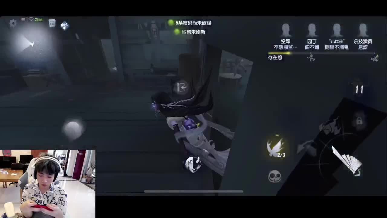 排位 第5段
