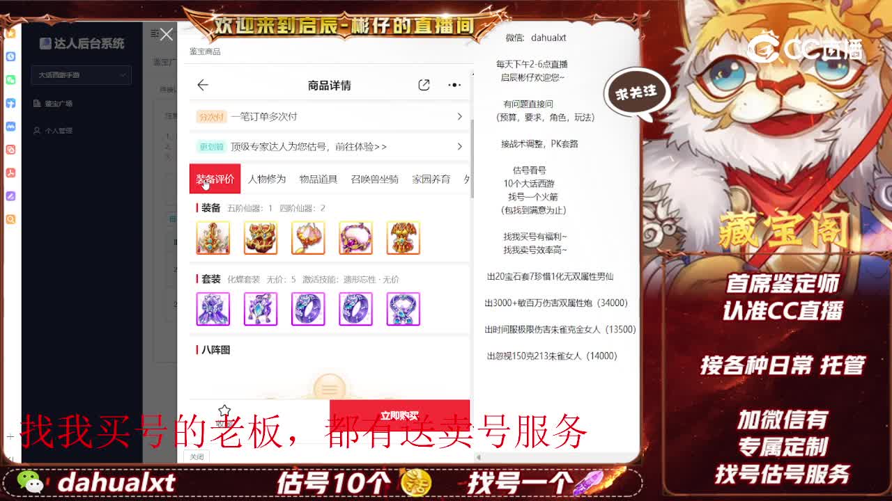 卧虎女鬼