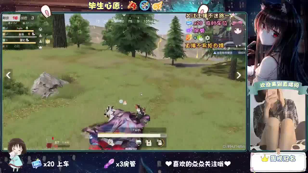 起风了 第3段