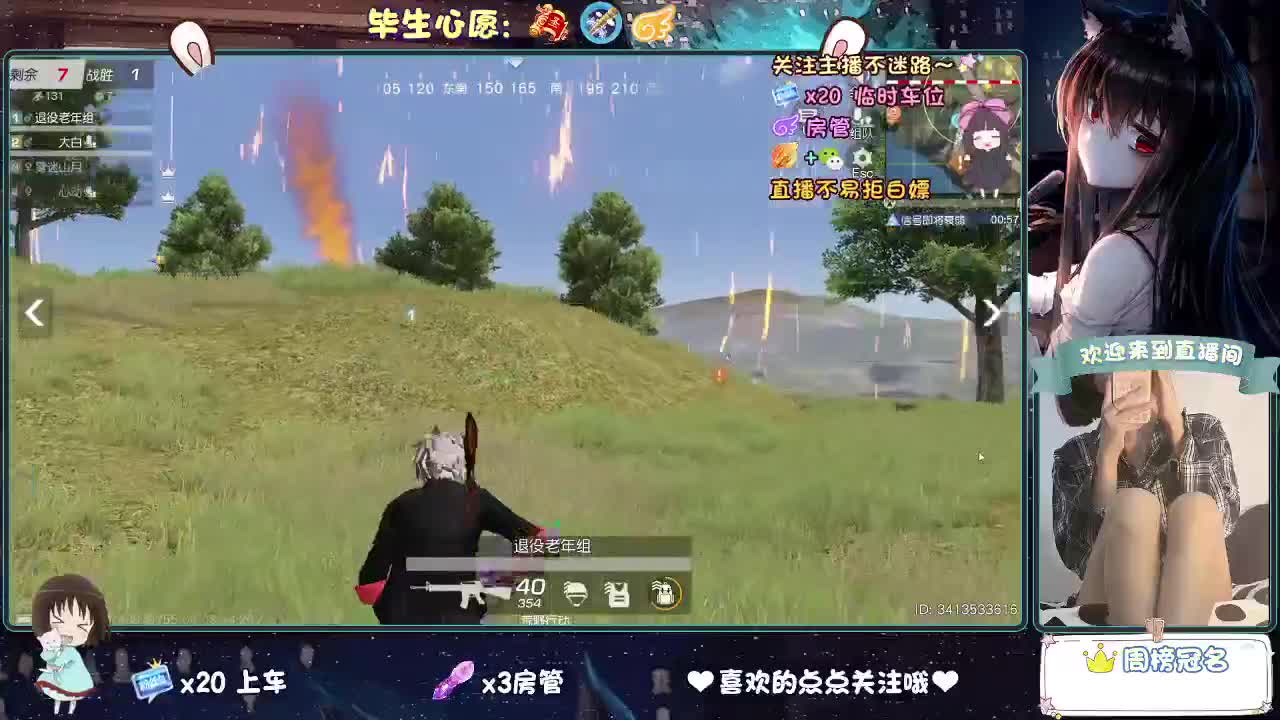 起风了 第9段
