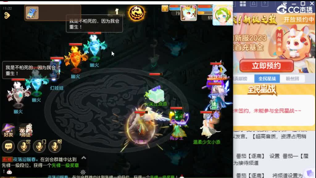 哈喽 第1段