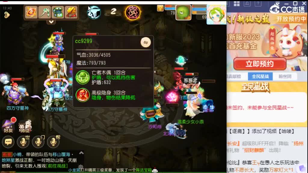 哈喽 第4段
