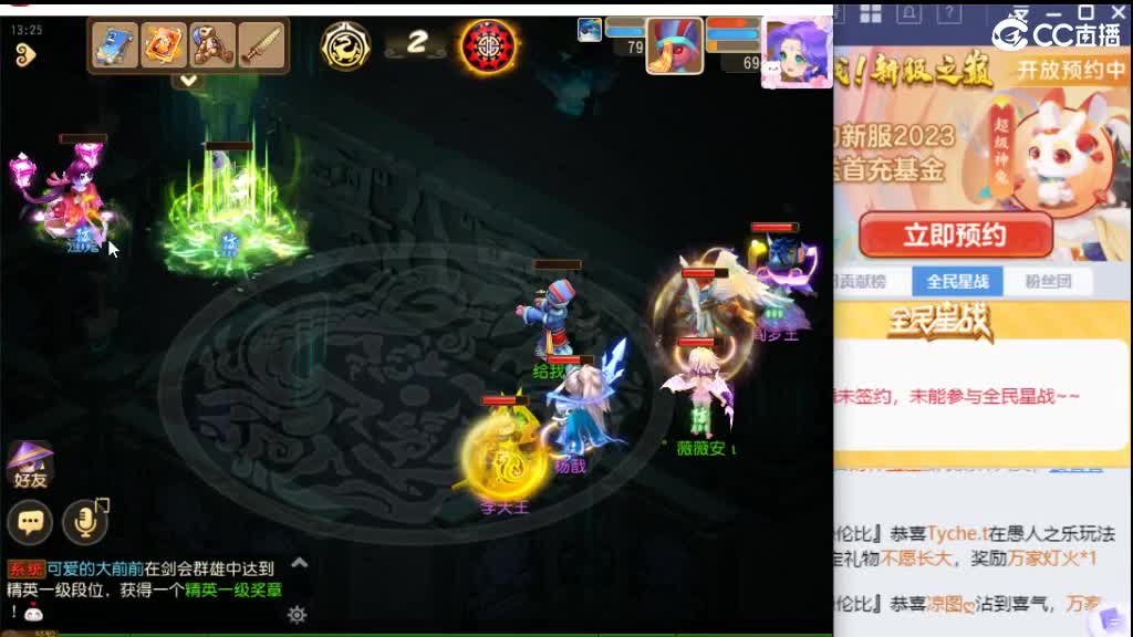 哈喽 第5段