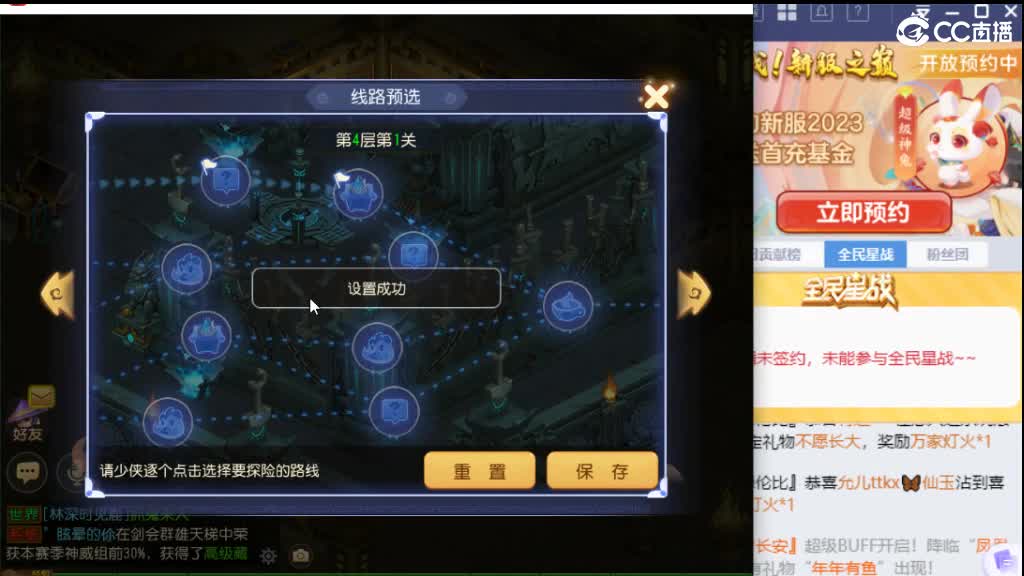 哈喽 第8段