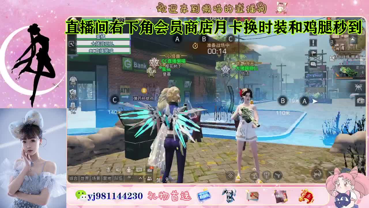 专治各种不开心 第2段
