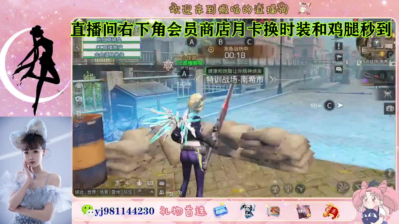 专治各种不开心 第3段