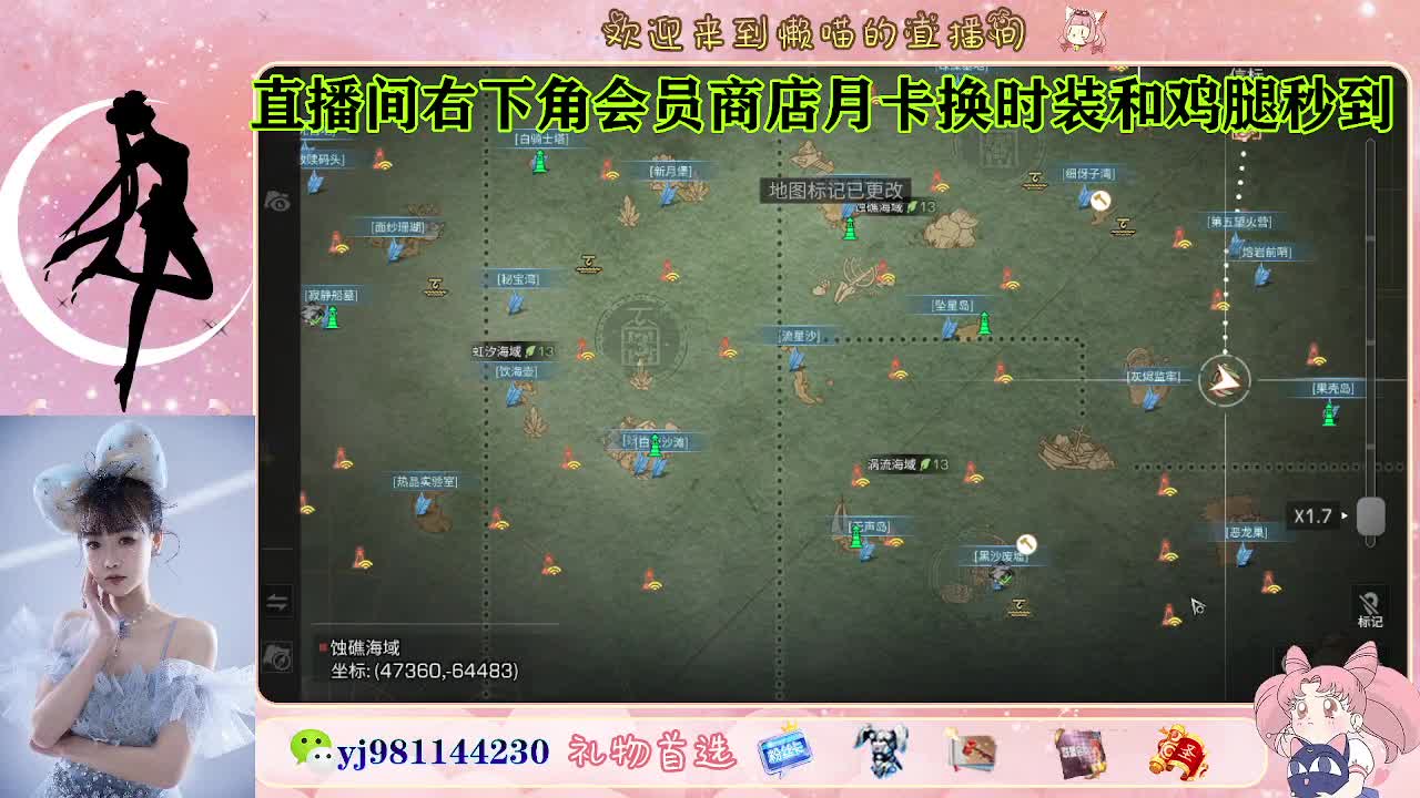 专治各种不开心 第4段