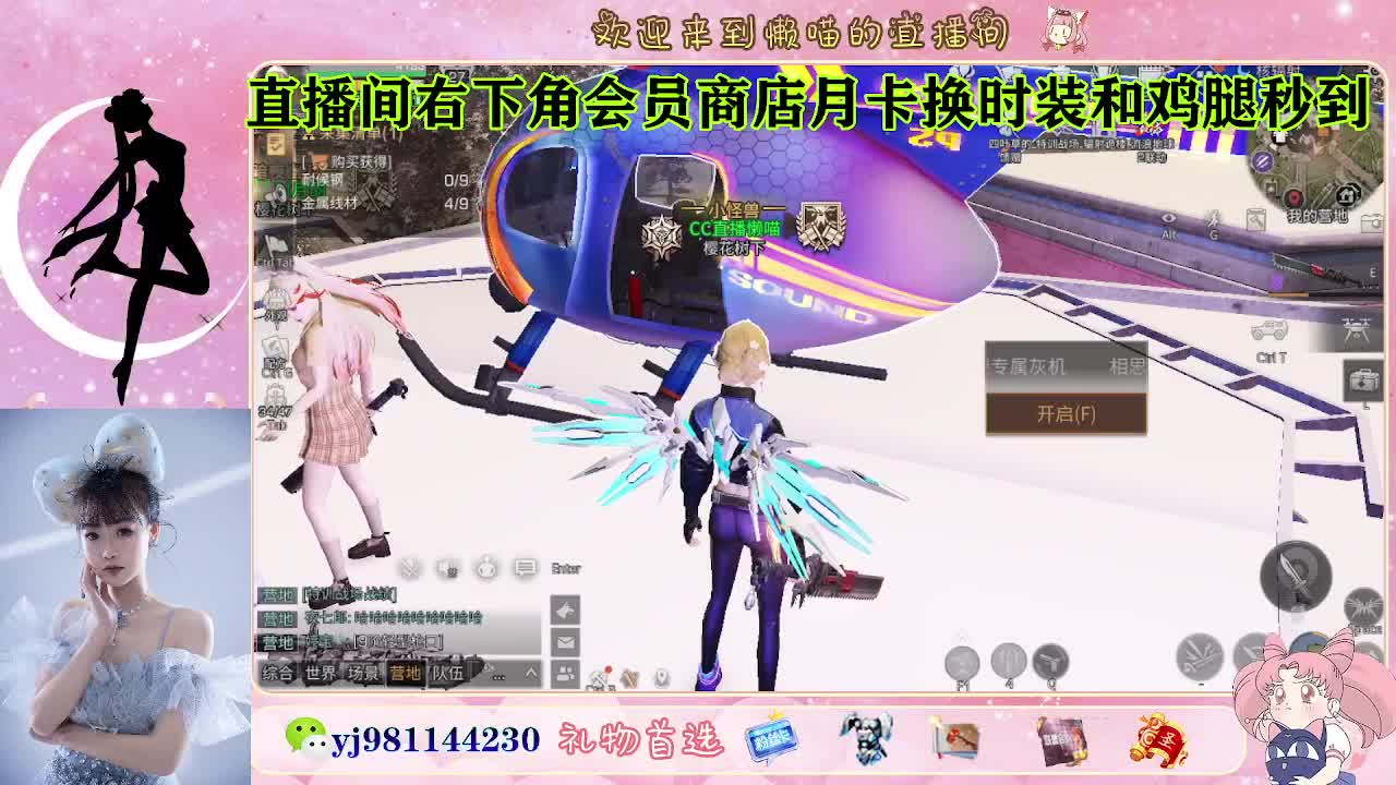 专治各种不开心 第5段