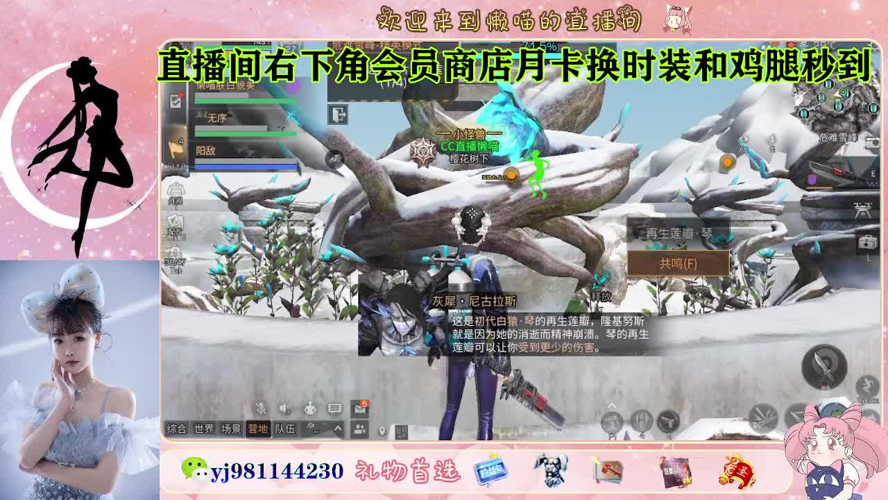 专治各种不开心 第6段