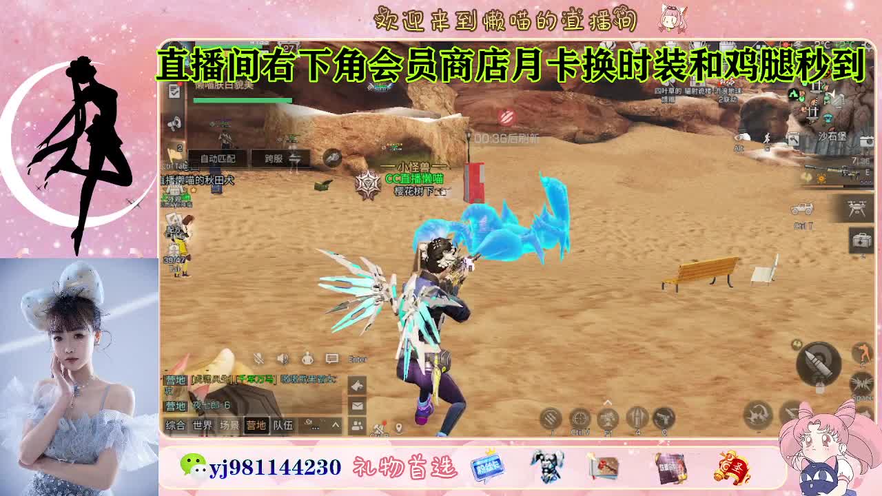 专治各种不开心 第7段