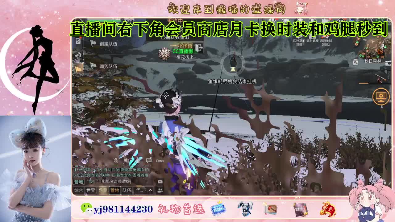 专治各种不开心 第8段