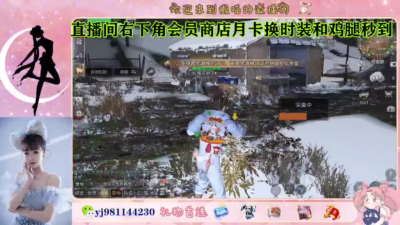 专治各种不开心 第9段