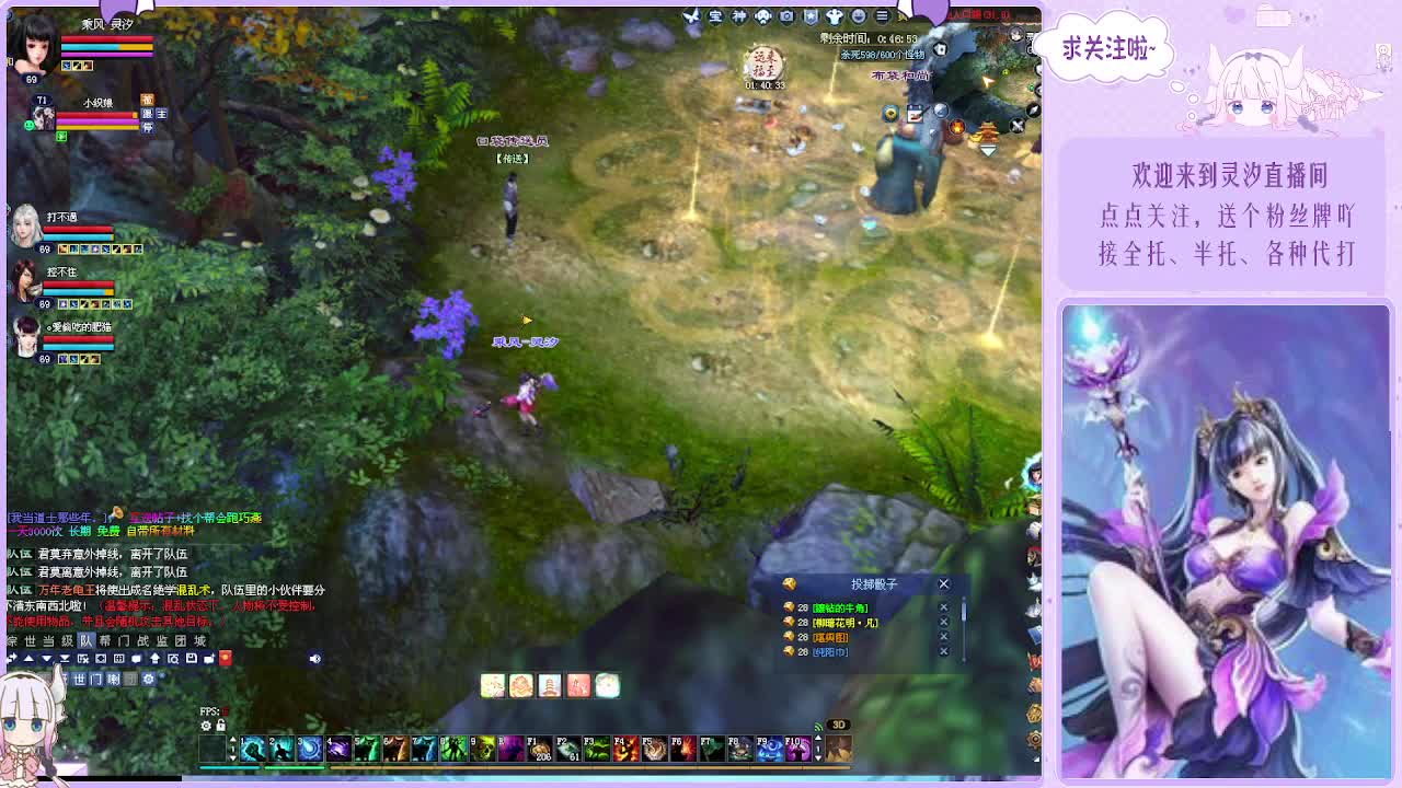 接全托关宁沉渊各种~ 第2段