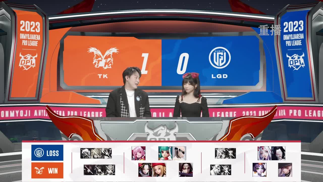 平安京OPL春季赛 第3段