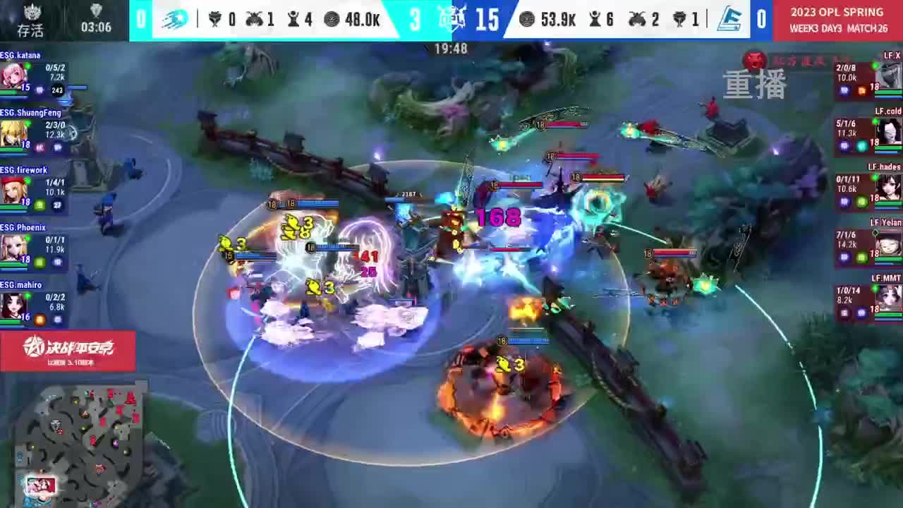 平安京OPL春季赛 第7段