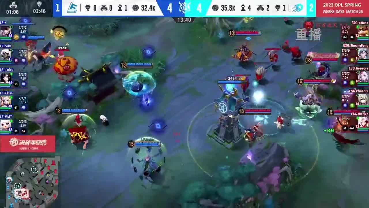 平安京OPL春季赛 第10段