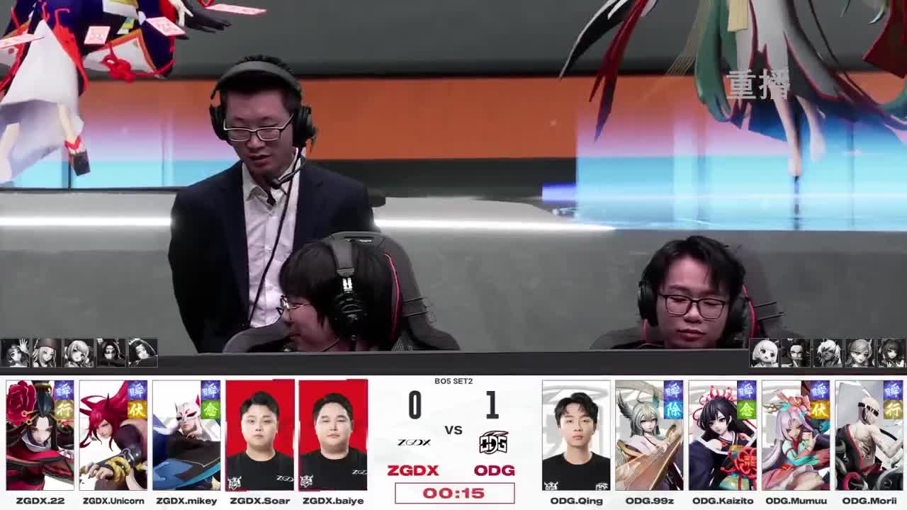 平安京OPL春季赛 第13段