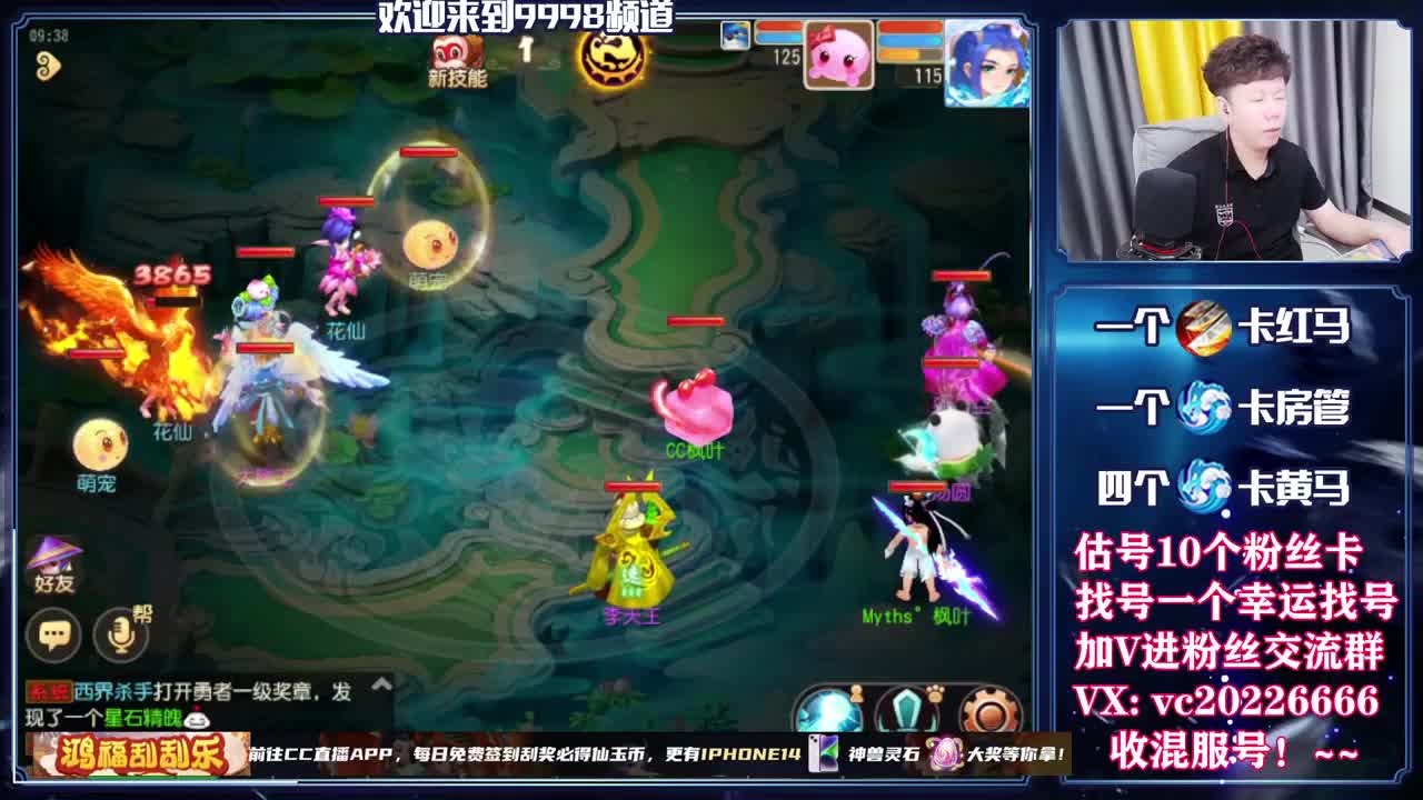 梦幻百科，免费接资源 第1段