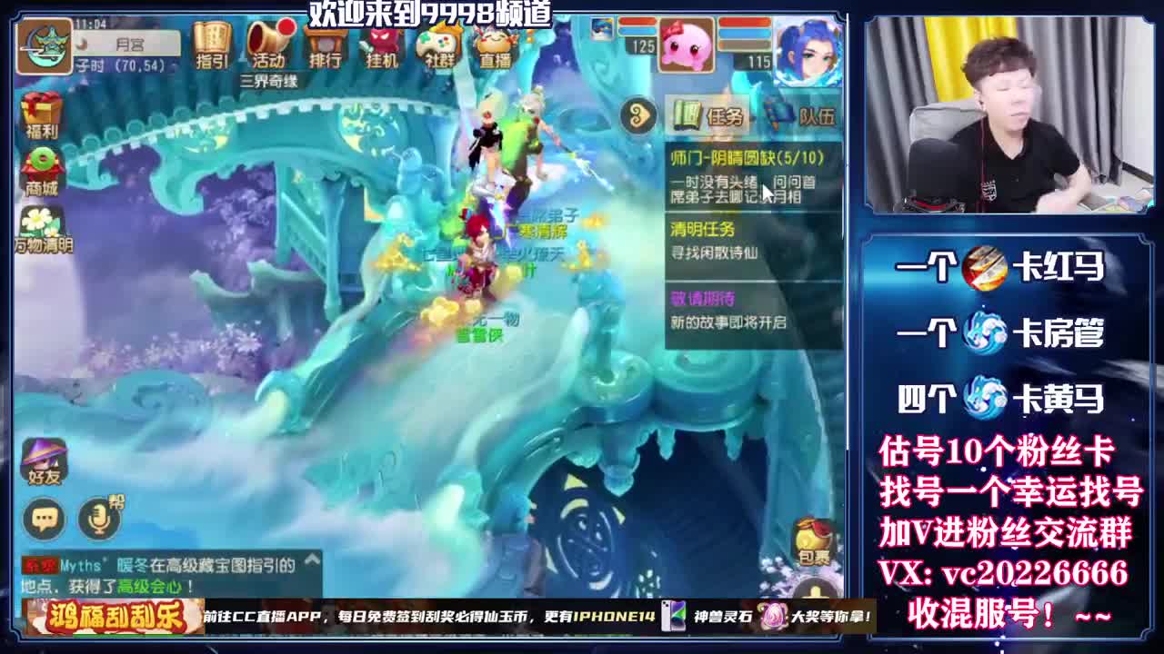 梦幻百科，免费接资源 第4段