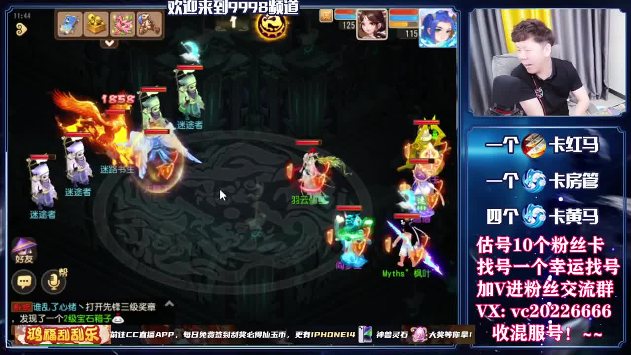 梦幻百科，免费接资源 第5段