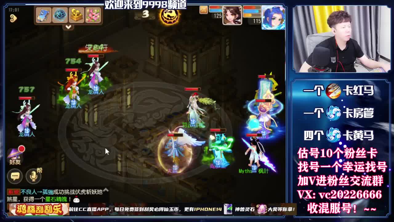 梦幻百科，免费接资源 第6段