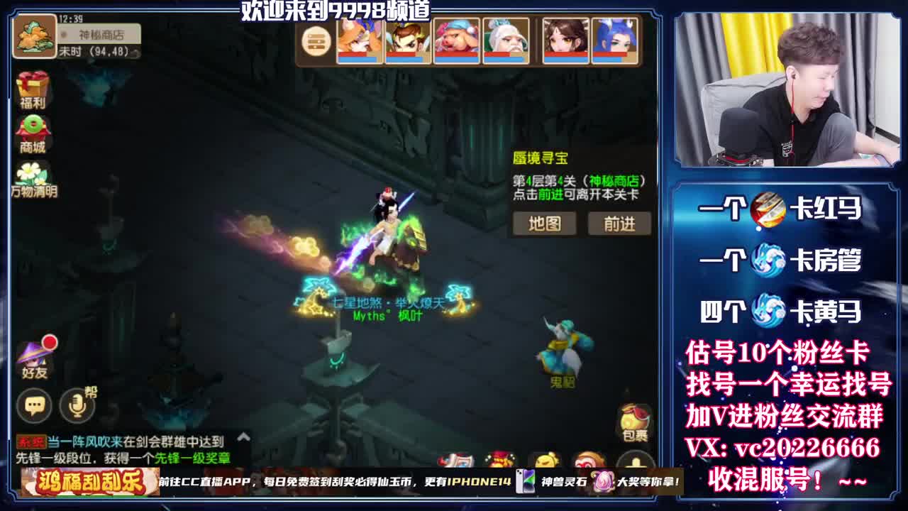 梦幻百科，免费接资源 第7段