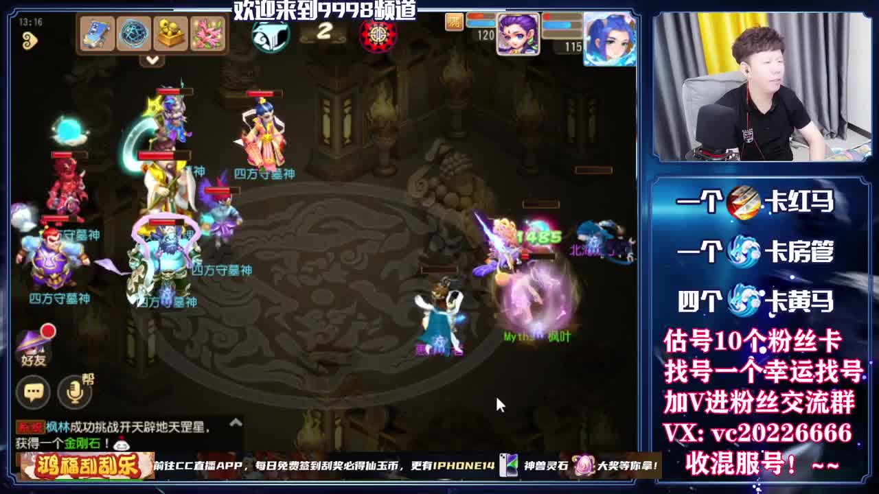 梦幻百科，免费接资源 第8段