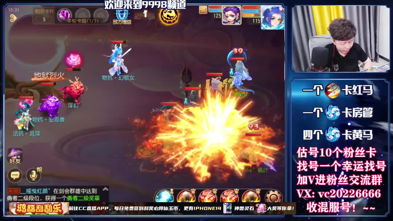 梦幻百科，免费接资源 第9段