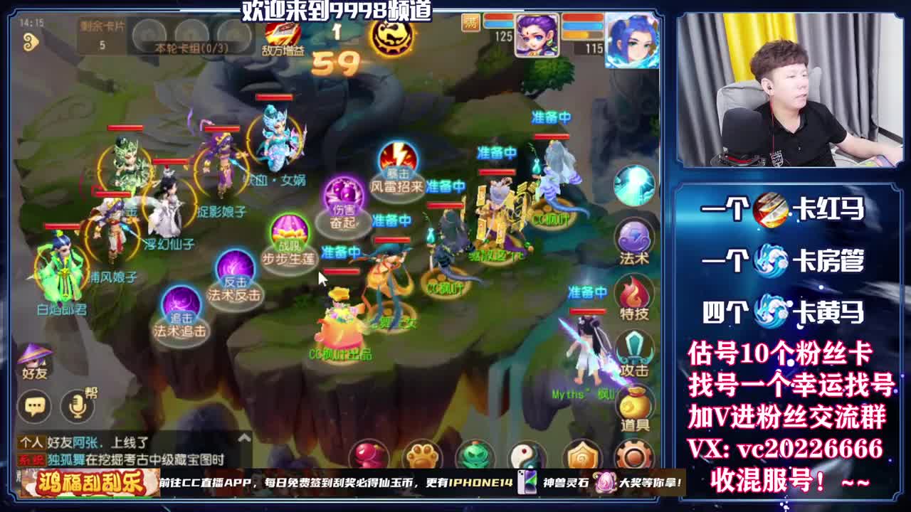 梦幻百科，免费接资源 第10段