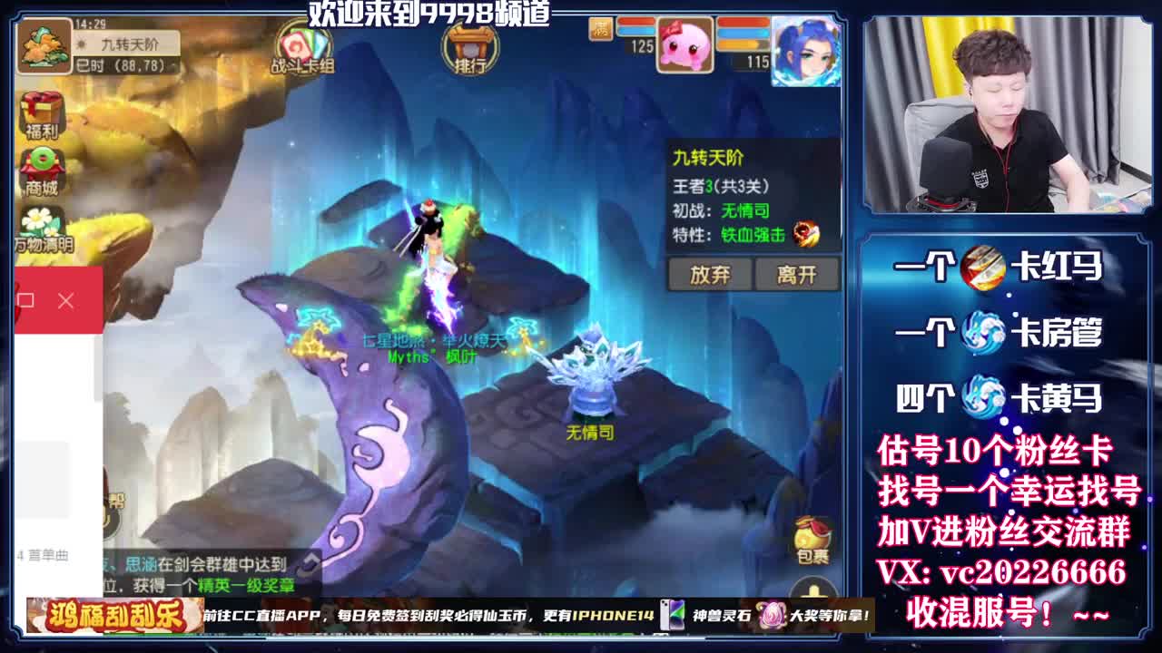 梦幻百科，免费接资源 第11段