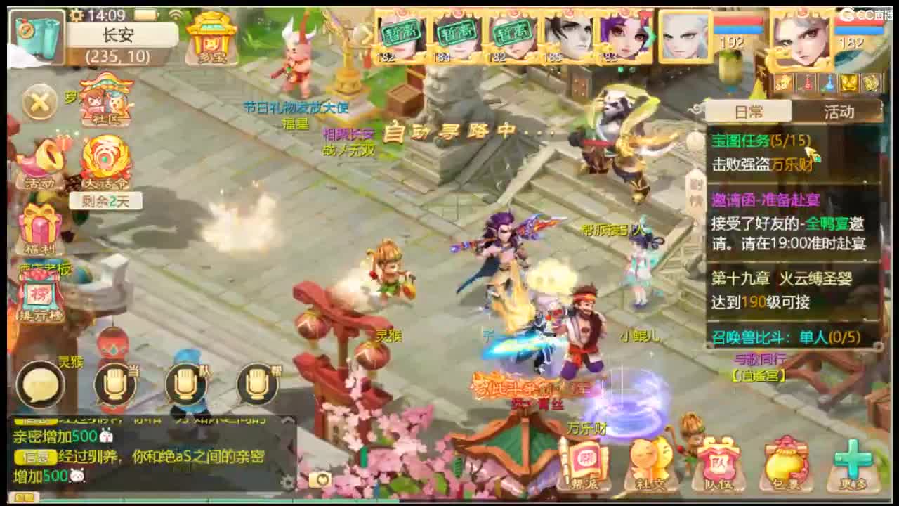 好久不见~~ 第3段