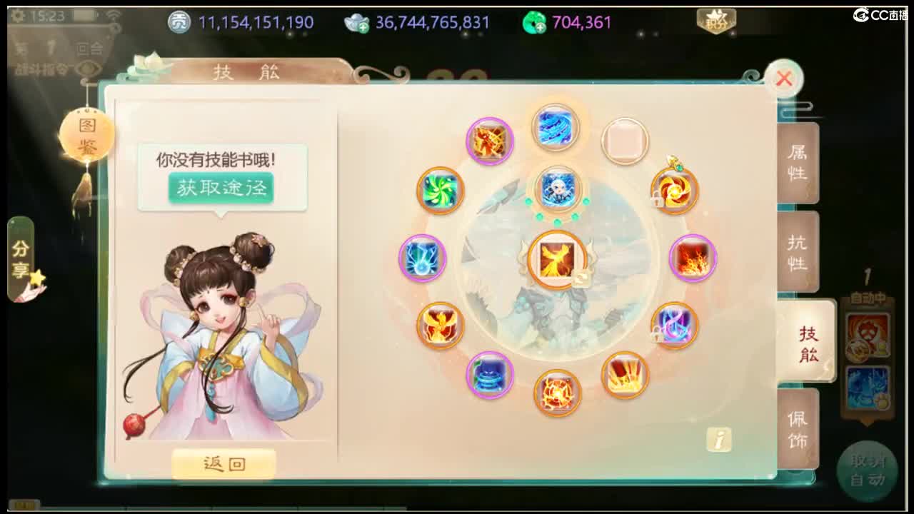 好久不见~~ 第5段