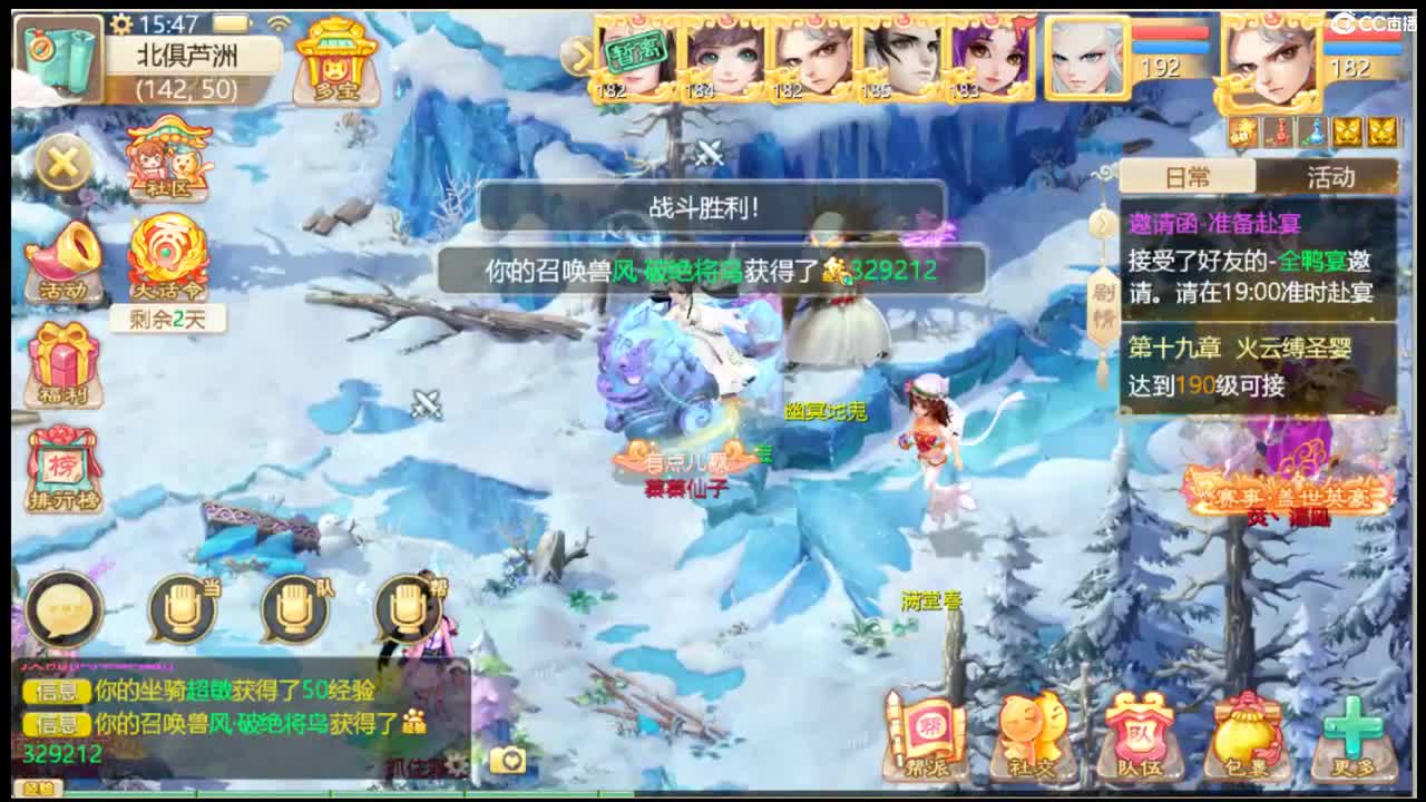 好久不见~~ 第6段