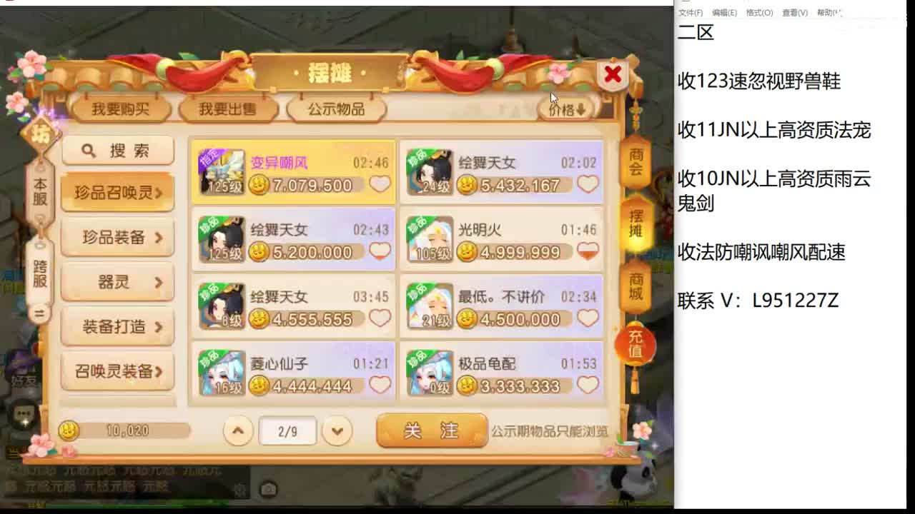 第几分析师？ 第1段