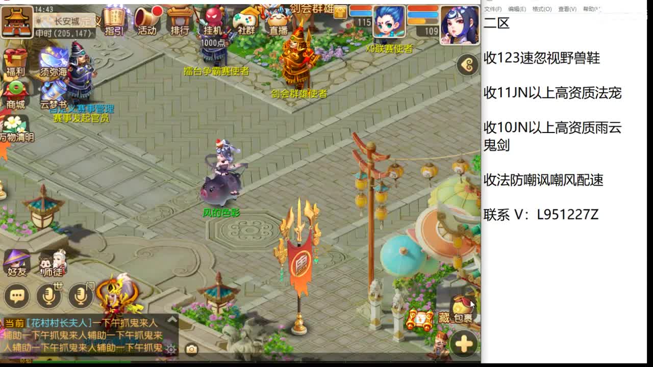 第几分析师？ 第2段