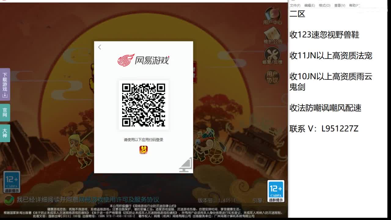 第几分析师？ 第3段