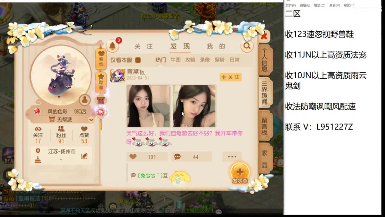 第几分析师？ 第4段