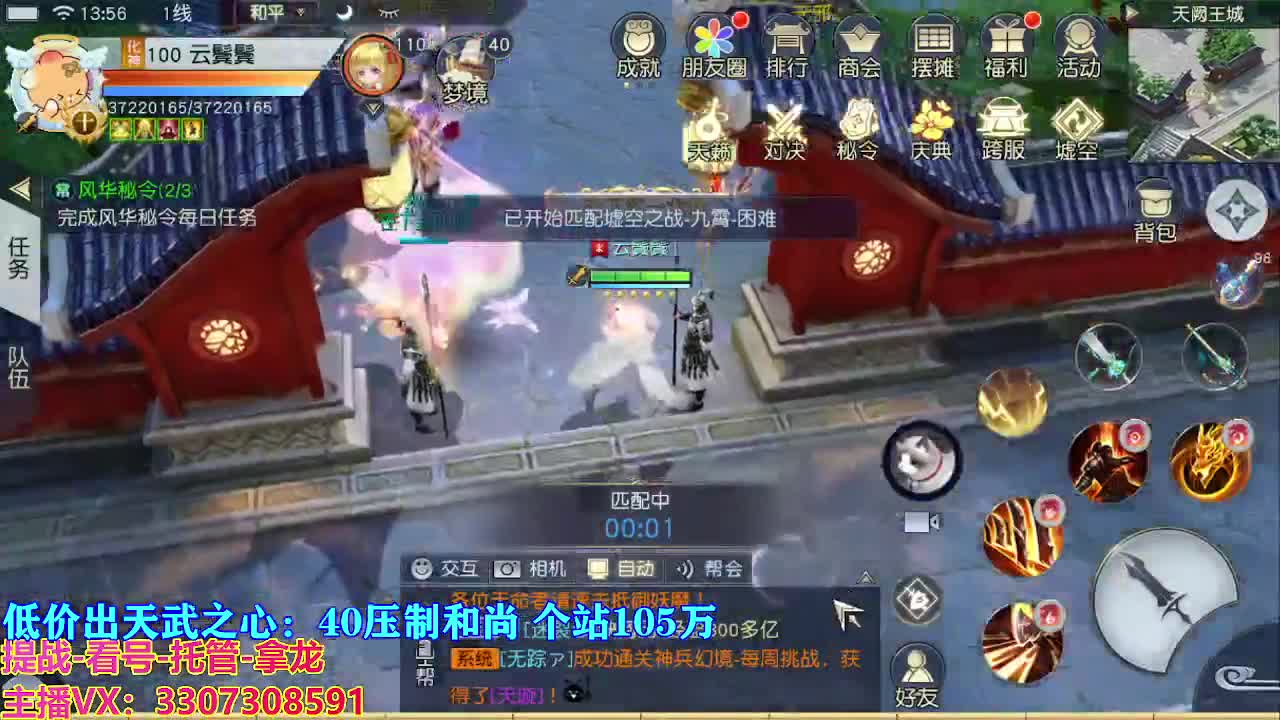 遇见最好的你们 第5段