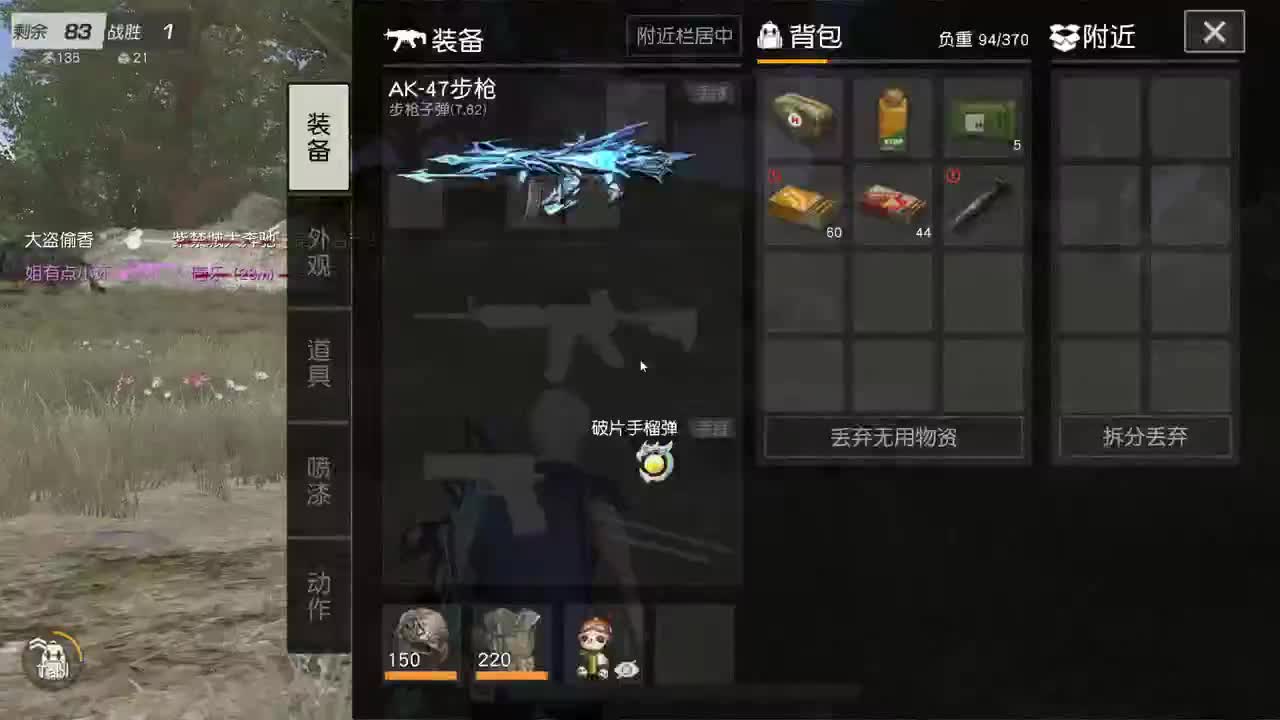 都有 四月你好。 第1段