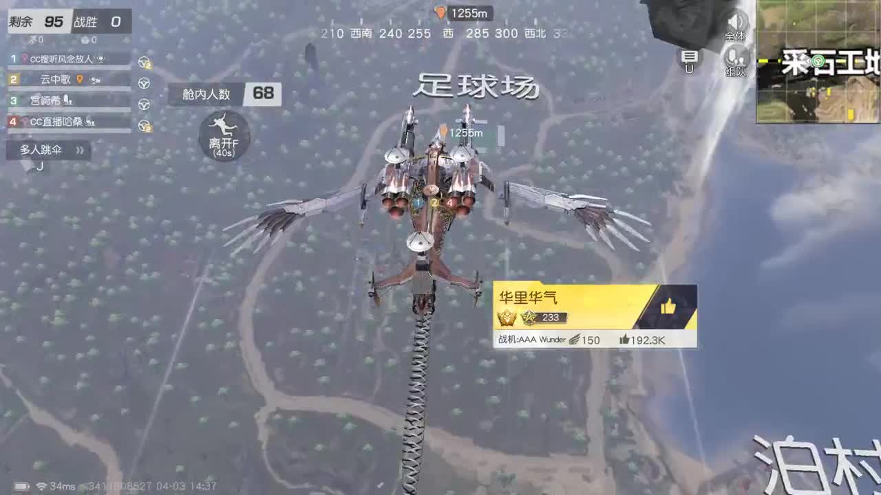 都有 四月你好。 第3段