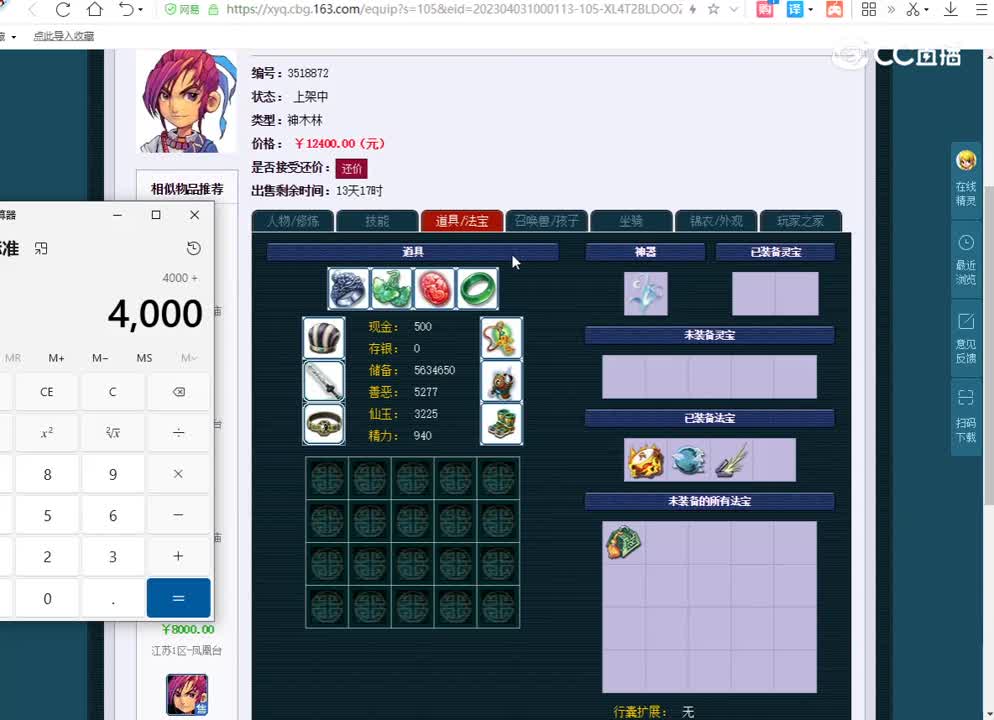 129