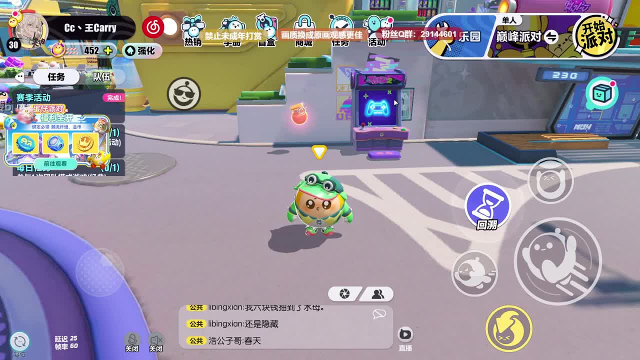 声优男友，至臻画质！ 第2段