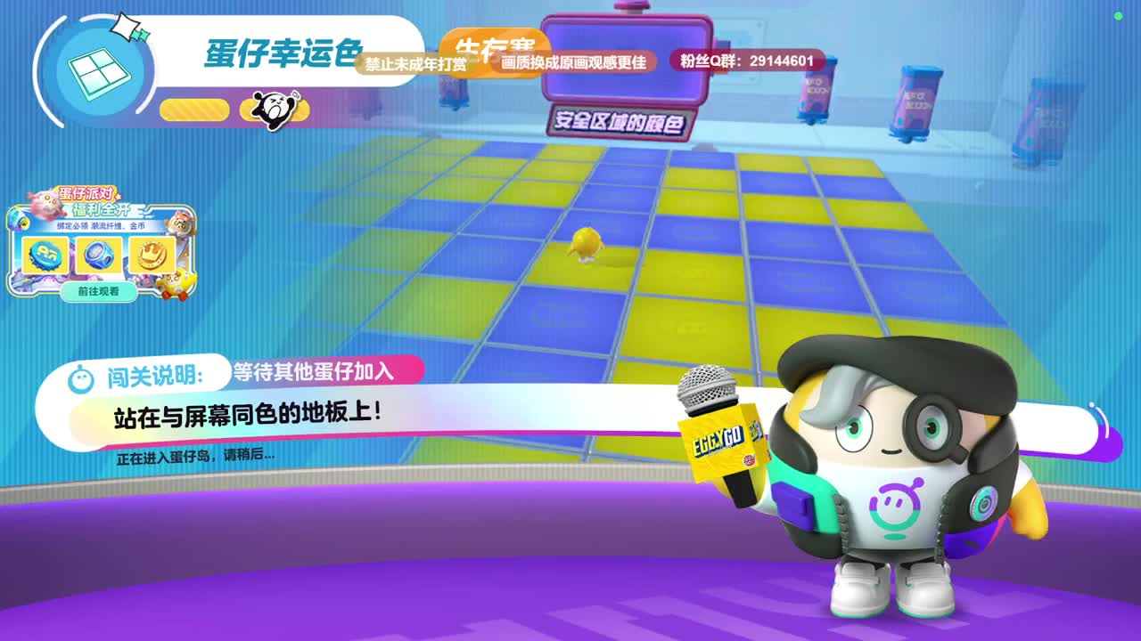 声优男友，至臻画质！ 第8段