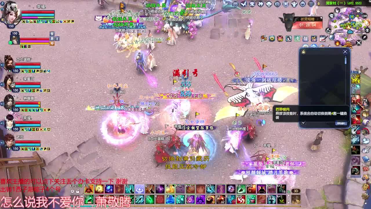 射手关宁 第2段