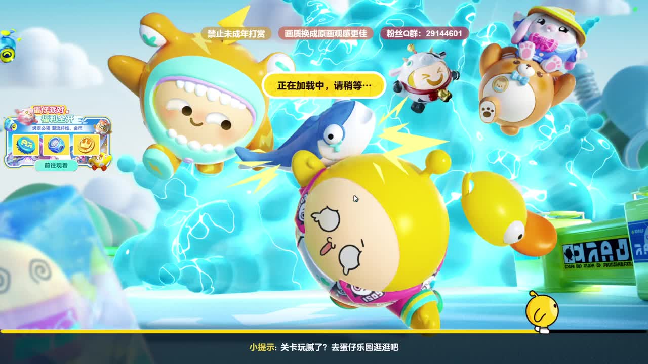 声优男友，至臻画质！ 第12段