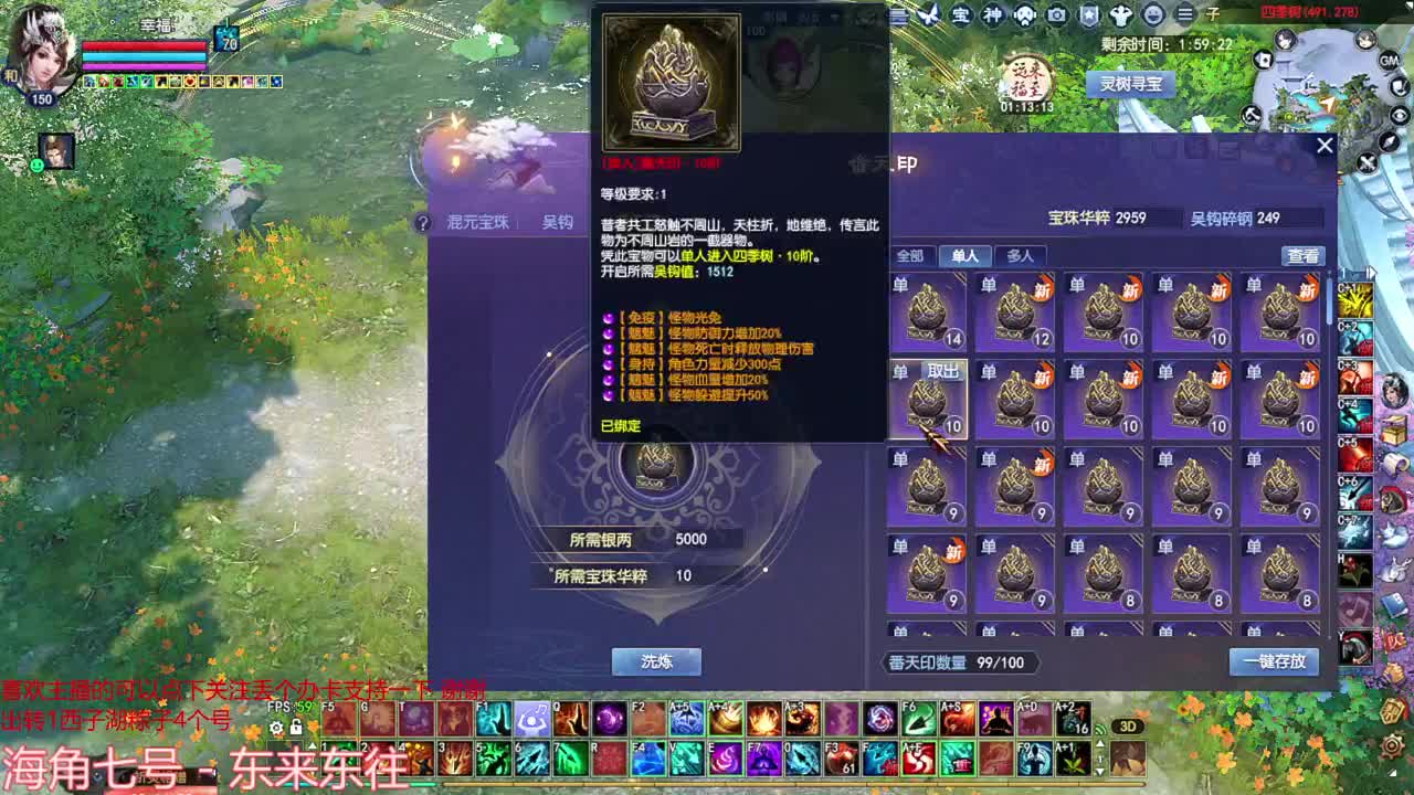 射手关宁 第5段