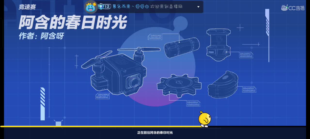 来啦～ 第1段